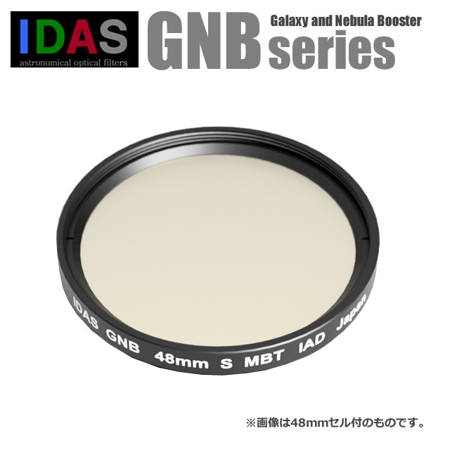Filtre photo tri-bande Hα (H-alpha)-Hβ (H-bêta)-OIII-NIR GNB F/2 - coulant 50,80mm (M48) - IDAS